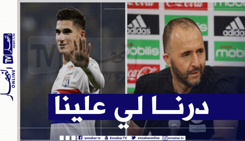 بلماضي: “لا أريد الخوض في تفاصيل قضية عوار”