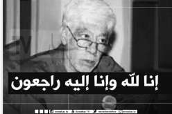 وزيرة الثقافة تنعي المفكر وعالم الإجتماع الكبير علي كنز