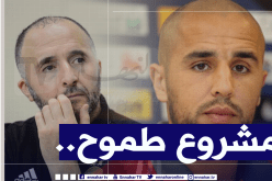 بلماضي: “بوقرة سيكون ضمن الطاقم الفني”