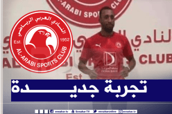 عزي يلتحق بنادي العربي القطري