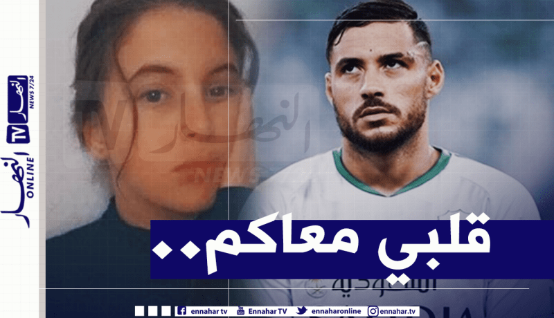 هكذا علق بلايلي على وفاة شيماء