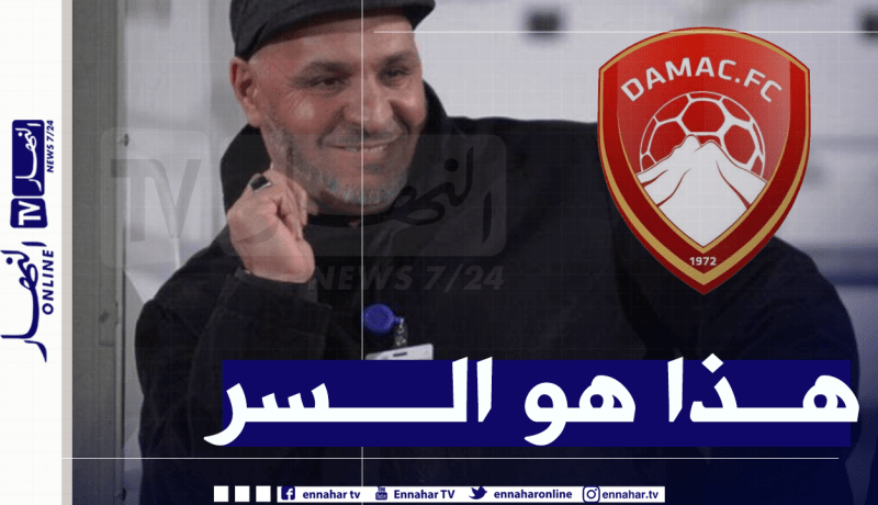 زكري: “عزيمة اللاعبين مكنتنا من ضمان البقاء”