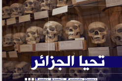 كرونولوجيا ملف إسترجاع رفات وجماجم شهداء المقاومة الشعبية المتواجدة بفرنسا