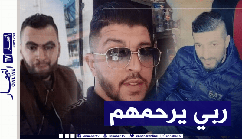 عين الدفلى.. هلاك 3 شبان وفقدان 5 آخرين إثر انقلاب قاربهم في عرض البحر
