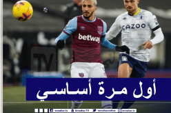 بن رحمة أول مرة كأساسي مع ويست هام