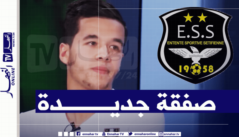 وفاق سطيف يدعم صفوفه بصفقة جديدة