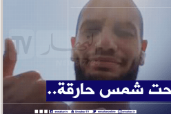 قديورة يتحدى حرّ قطر ويُحضر بكل جدية