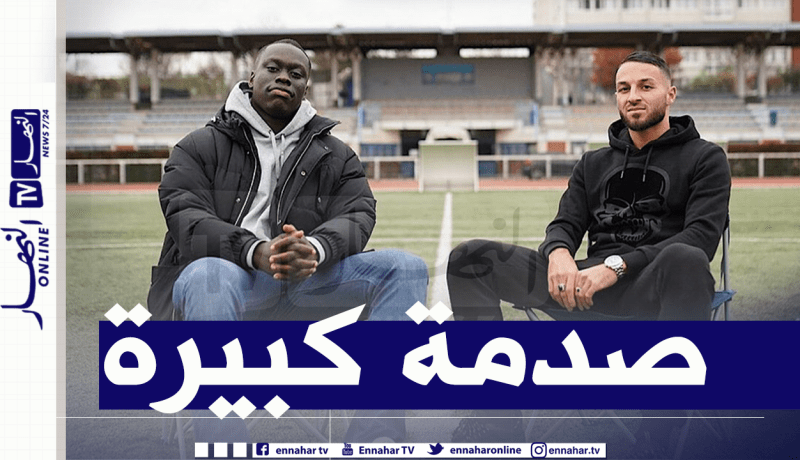 بلقبلة يروي ردة فعل والده بعد فضيحته الشهيرة