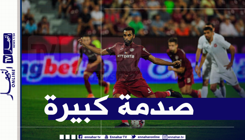 الصدمات تتوالى على عمراني في رومانيا