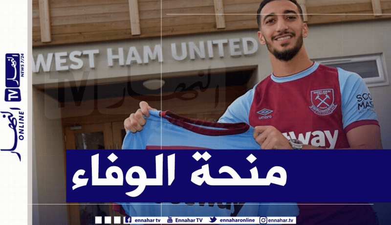 تزامنا مع توقيعه لواست هام.. بن رحمة يقوم بخرجة إنسانية رائعة