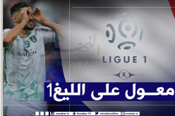 بلايلي يبدي رغبته في العودة إلى أوروبا
