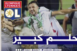 بلايلي:”هكذا ضيعت فرصة الاحتراف في الدوري الفرنسي”