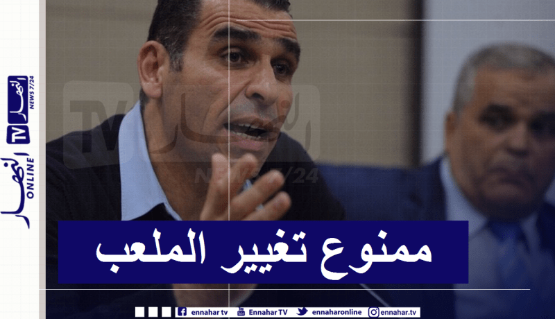الأحكام التنظيمية لموسم 2020-2021.. تغيير الملاعب ممنوع على الأندية