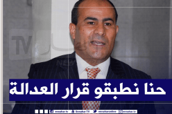 مدوار: “العدالة هي المخولة للفصل في قضية روني”