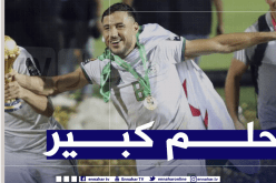 بلايلي يكشف أكبر طموح له في مشواره الكروي