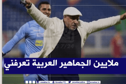 زكرينيو يعود لخرجاته الغربية في السعودية
