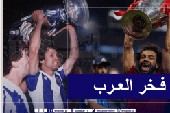 ماجر في تصريح مثير: “صلاح فخر العرب وإفريقيا” !