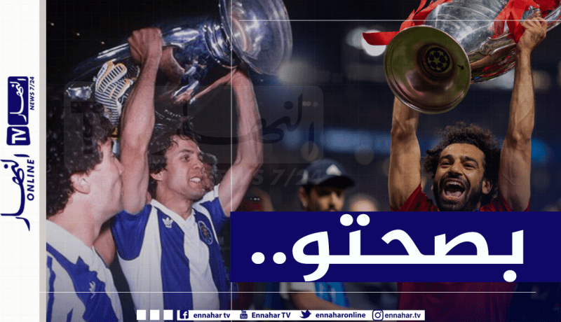 ماجر يؤكد تواضعه وغير مُستاء من إنجازات صلاح