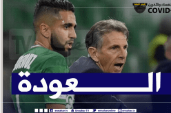 لأول مرة هذا الموسم.. بودبوز يعود لقائمة سان تيتيان