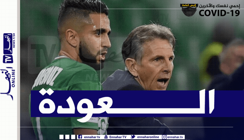 لأول مرة هذا الموسم.. بودبوز يعود لقائمة سان تيتيان