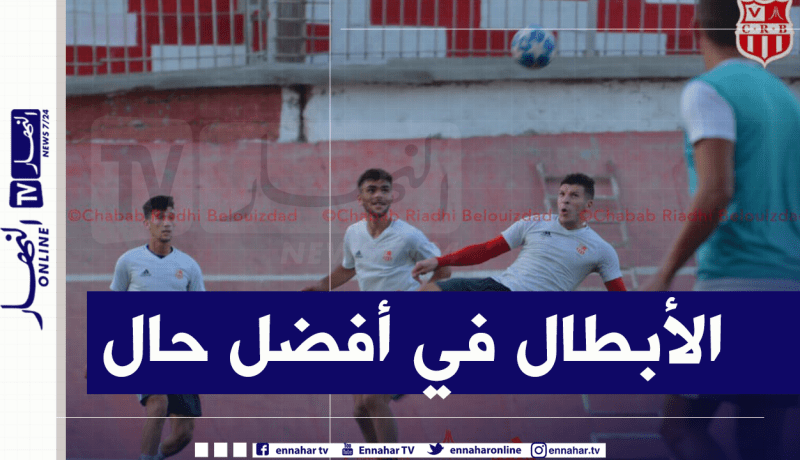 بالفيديو.. شباب بلوزداد يتجاوز شبح كورونا ويدخل في الأمور الجدية