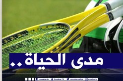 لاعب تنس جزائري يُحدث فضيحة دولية وينال عقوبة قاسية!