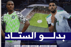 رسميا.. الخضر يواجهون نيجيريا في ملعب آخر