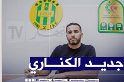 شبيبة القبائل تدعم صفوفها بمتوسط ميدان دفاعي