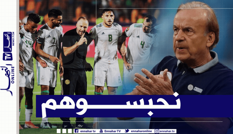 روهر يبرز أهدافه من مواجهة الخضر