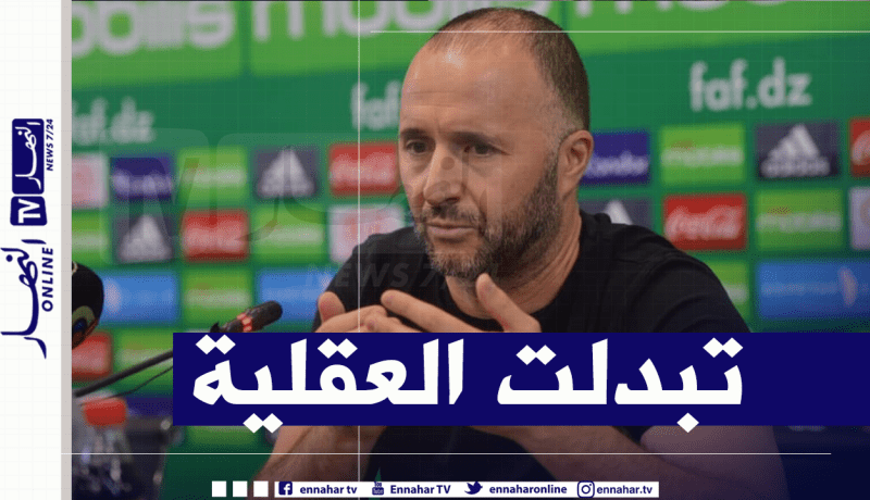 بلماضي يضع النقاط على الحروف :”نحن في الجزائر الجديدة”