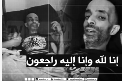 الشاب تبيب لحسن في ذمة الله