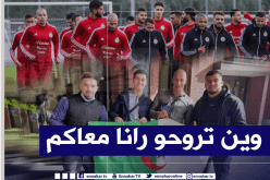 بالفيديو.. أنصار الخضر حاضرون بلاهاي لمساندة أشبال بلماضي
