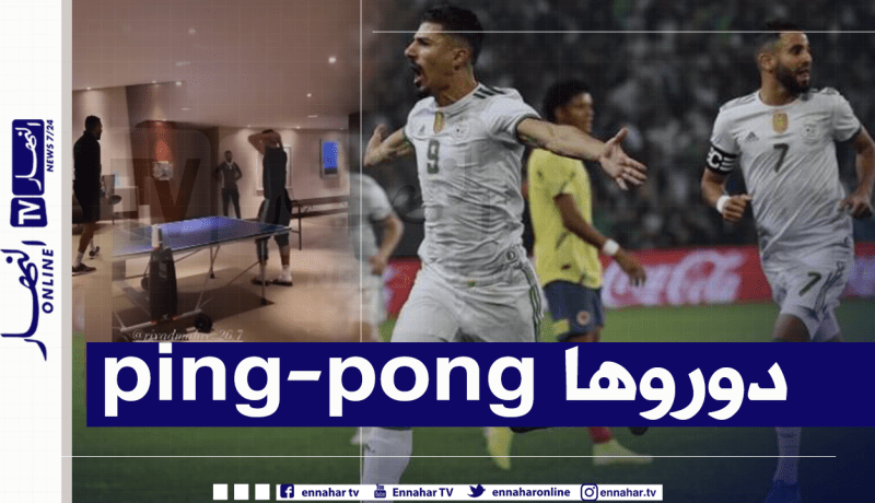 محرز وبونجاح يُمضيان وقت الفراغ بطريقة مميزة