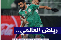تصريح قوي من محرز بعد التعادل أمام المكسيك