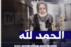 بالفيديو.. الطفلة ملاك لكحل تعود من تركيا إلى أرض الوطن