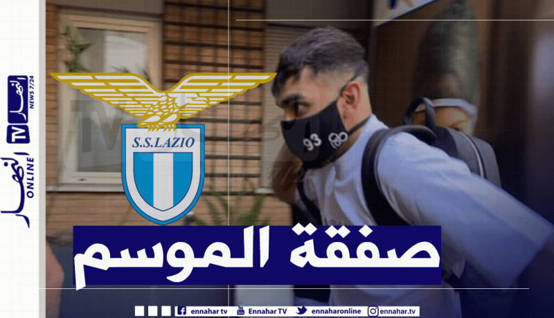 فارس يوقع مع “لازيو” لمدة 5 سنوات !