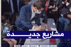 بالصور.. خالدي يضع حجر أساس إنجاز 98 ملعبا جواريا بخنشلة