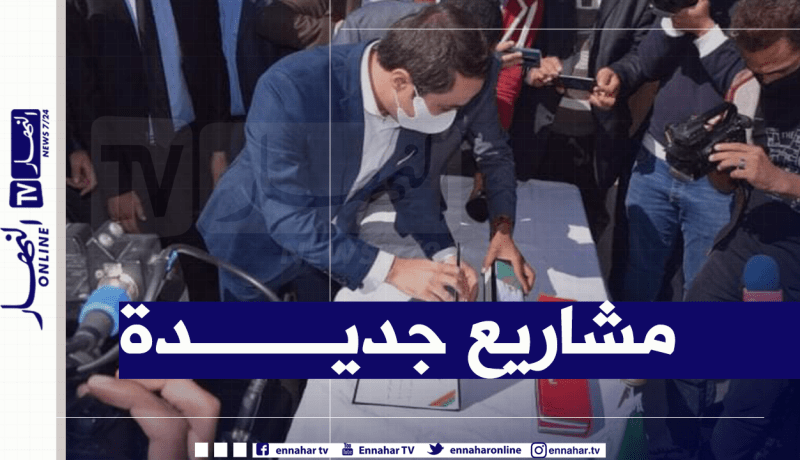 بالصور.. خالدي يضع حجر أساس إنجاز 98 ملعبا جواريا بخنشلة