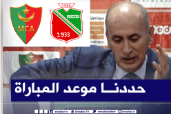 ألماس: “حددنا مع الرابطة موعد اجراء مباراتنا المتأخرة أمام اتحاد بلعباس”