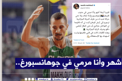 مخلوفي :”4 أشهر وأنا عالق في جنوب إفريقيا”