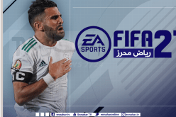 حملة جزائرية لوضع محرز على غلاف لعبة fifa 21