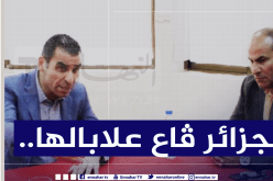 مدوار :”نتيجة إستشارة الفاف لأعضاء الجمعية العامة معروفة مُسبقا”