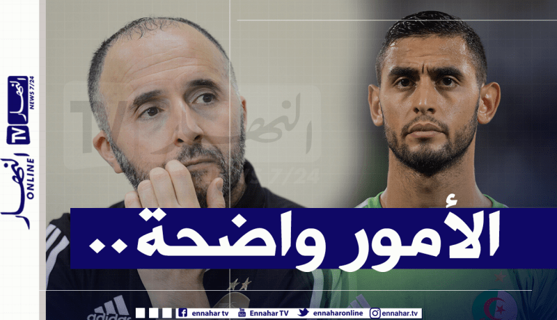 غولام :”هذا سبب إستبعادي عن الخضر”