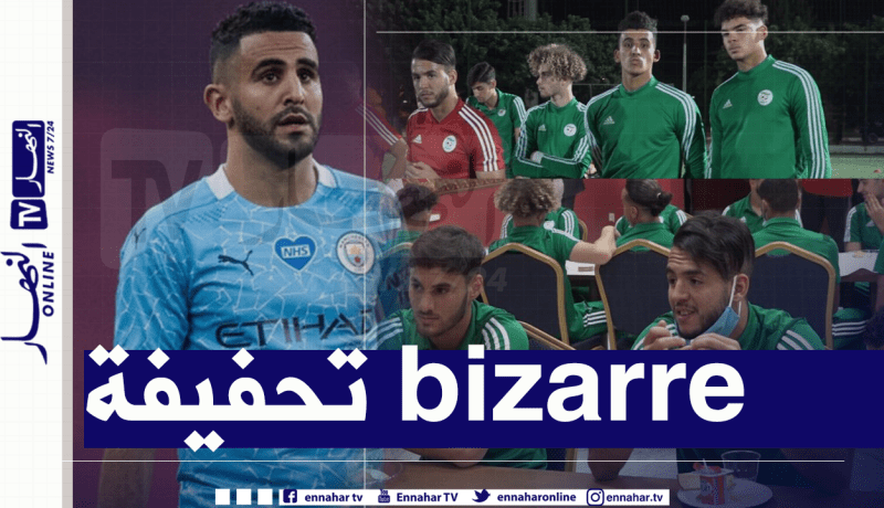 محرز يُمازح شُبان الخضر :”حافظوا على نظافة غرفتي”
