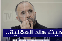 بلماضي :”لا أملك الوقت لهذه الأمور”