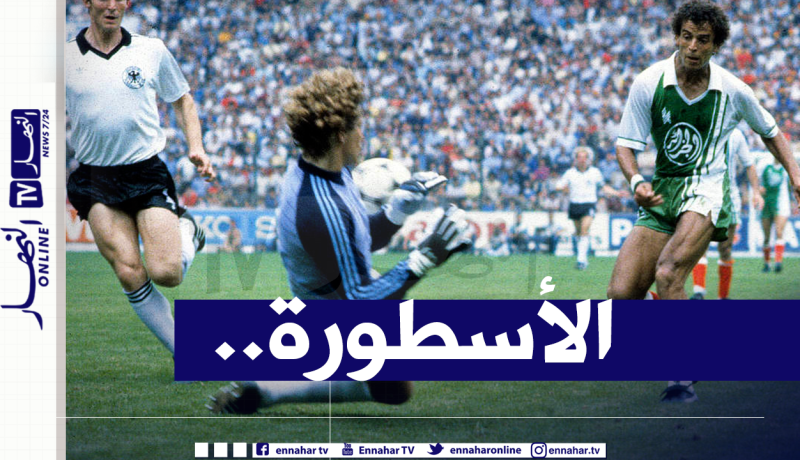 الفيفا تحتفي ببلومي صانع ملحمة خيخون