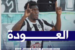توري يلتحق بتربص الوفاق ويباشر التدريبات