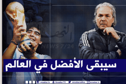 ماجر: “مارادونا الرقم 1 وسيبقى في قلوب جميع محبيه”