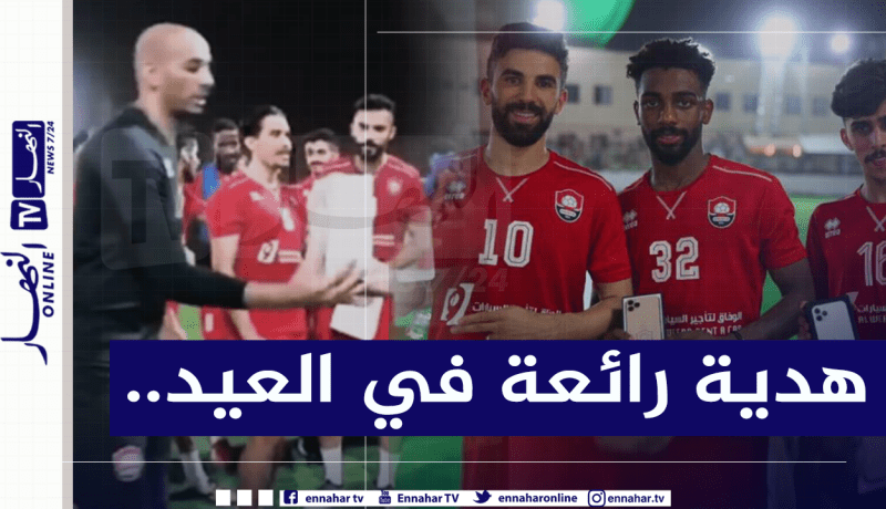 أيفون 11 pro هدية دوخة في عيد الأضحى