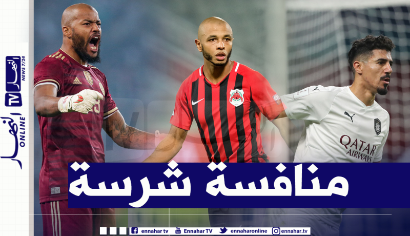 ثلاثي الخضر يتنافسون على جائزة آسيوية